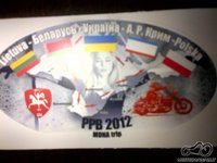Kelionės lipdukas su baikerių globėja - Madona
