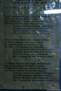 Šiaulių enduro