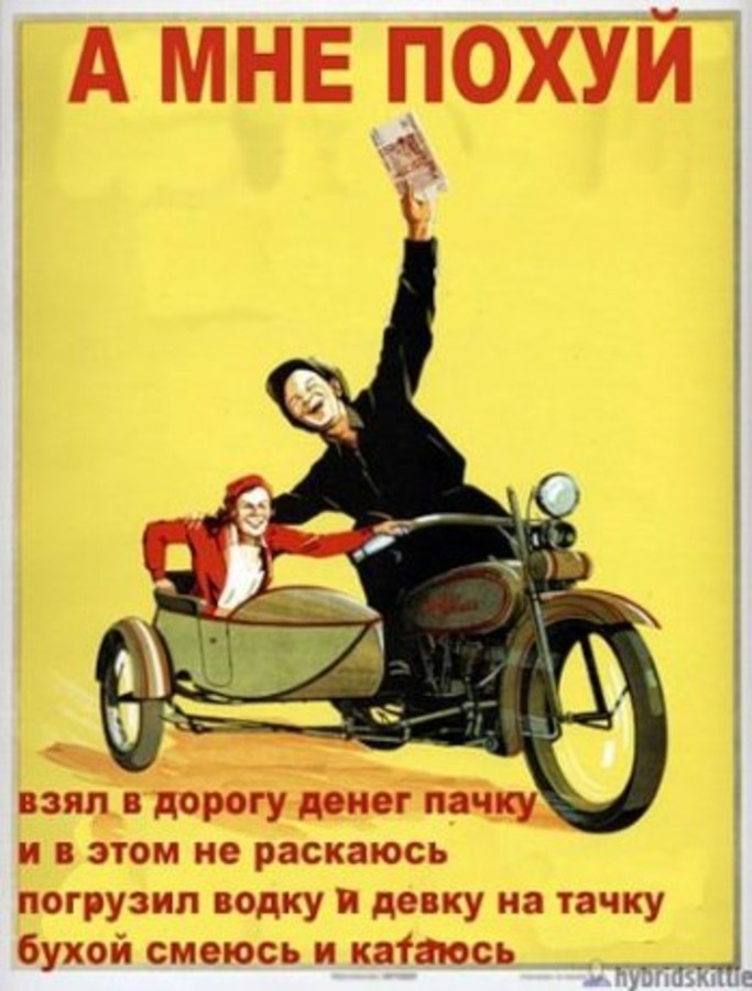 Šiaulių Motomanai