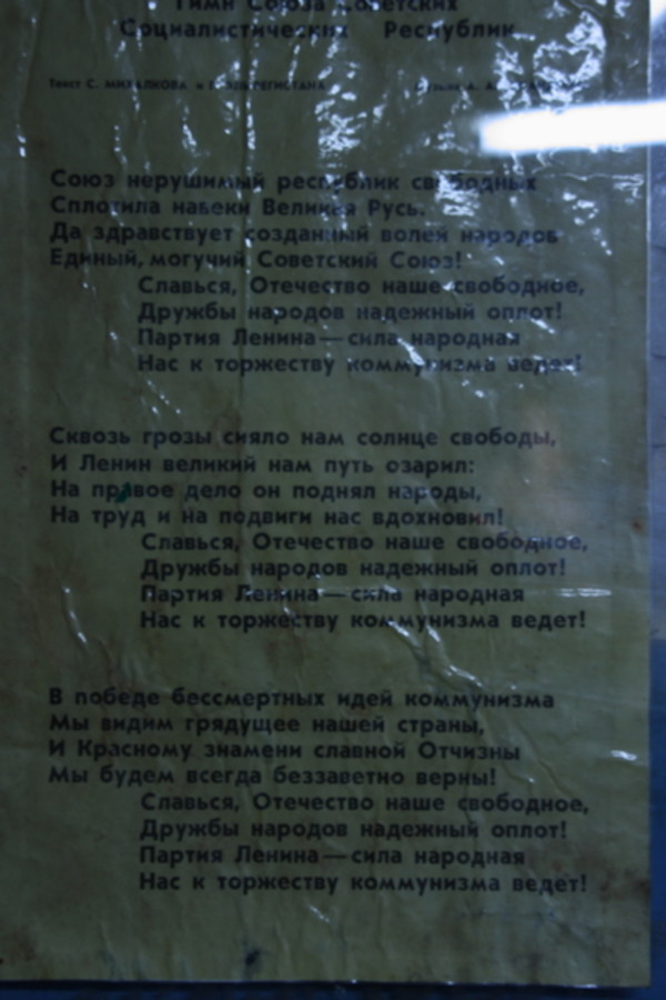 Šiaulių enduro