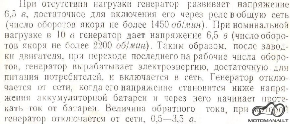 generatoriaus info
