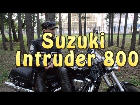 [#Докатились!] Suzuki Intruder 800. Если не видно разницы, то зачем платить больше??