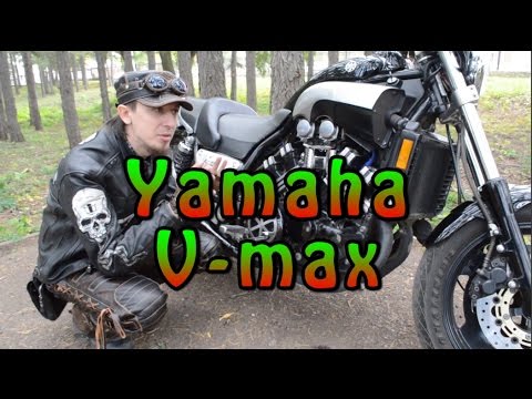 [#Докатились!] Тест драйв Yamaha V-max 1200. Кувалдолет.