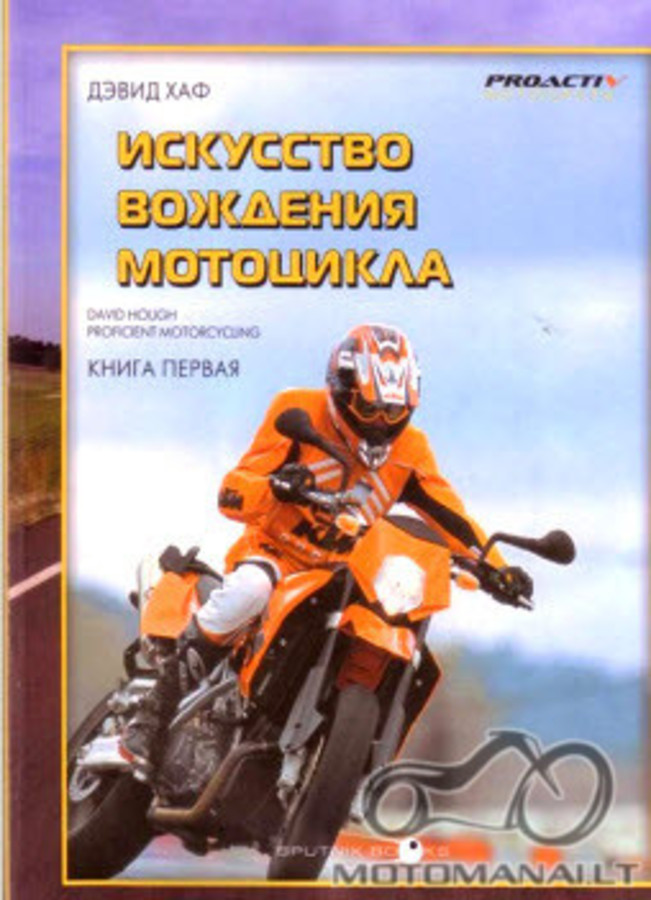 Knyga - Motociklo vairavimas