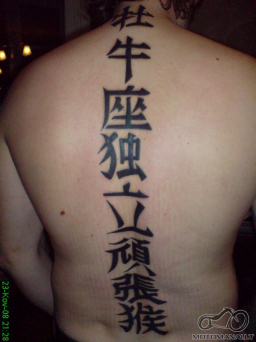 Tattoo