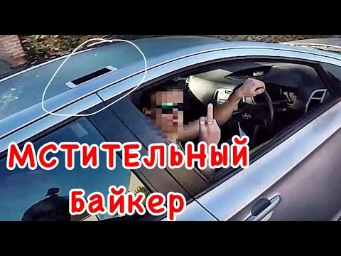 ТрансЛяшки : Мстительный байкер