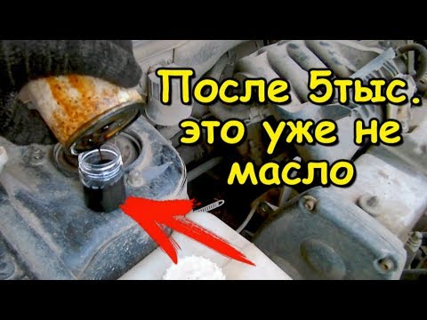 МОТОРНЫЕ МАСЛА уже не те…Новый ТЕСТ отработки!