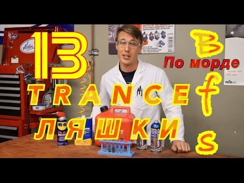 ТЛ #13: Мотоциклист дал в голову. Чистить ли цепь WD-40? Рождественский подарок.