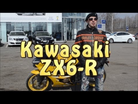 [Докатились!] Тест драйв Kawasaki ZX6R. Последний из Могикан.