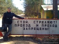 Sezono atidarymas, Gardinas(baltarusija)